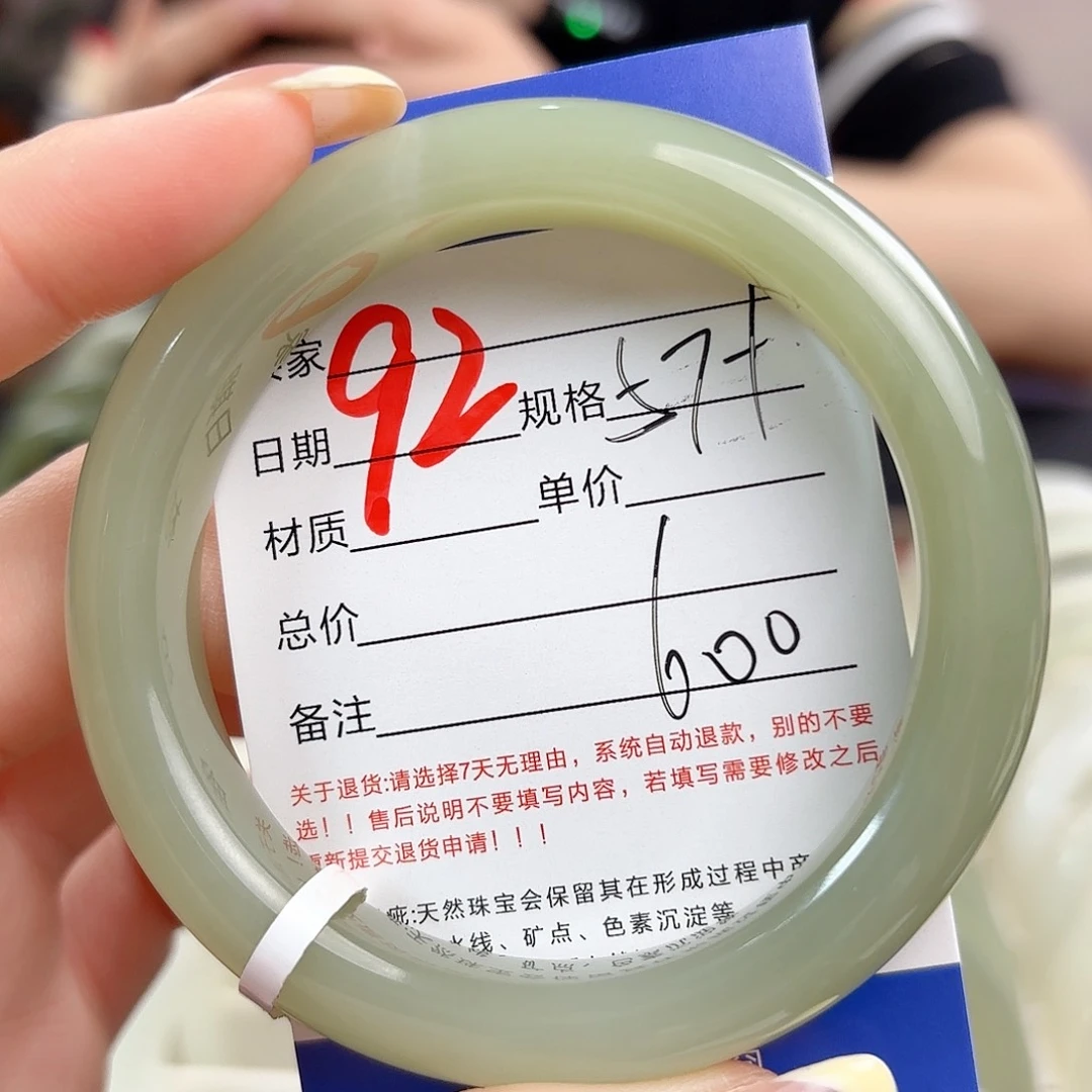 未镶嵌手镯和田玉