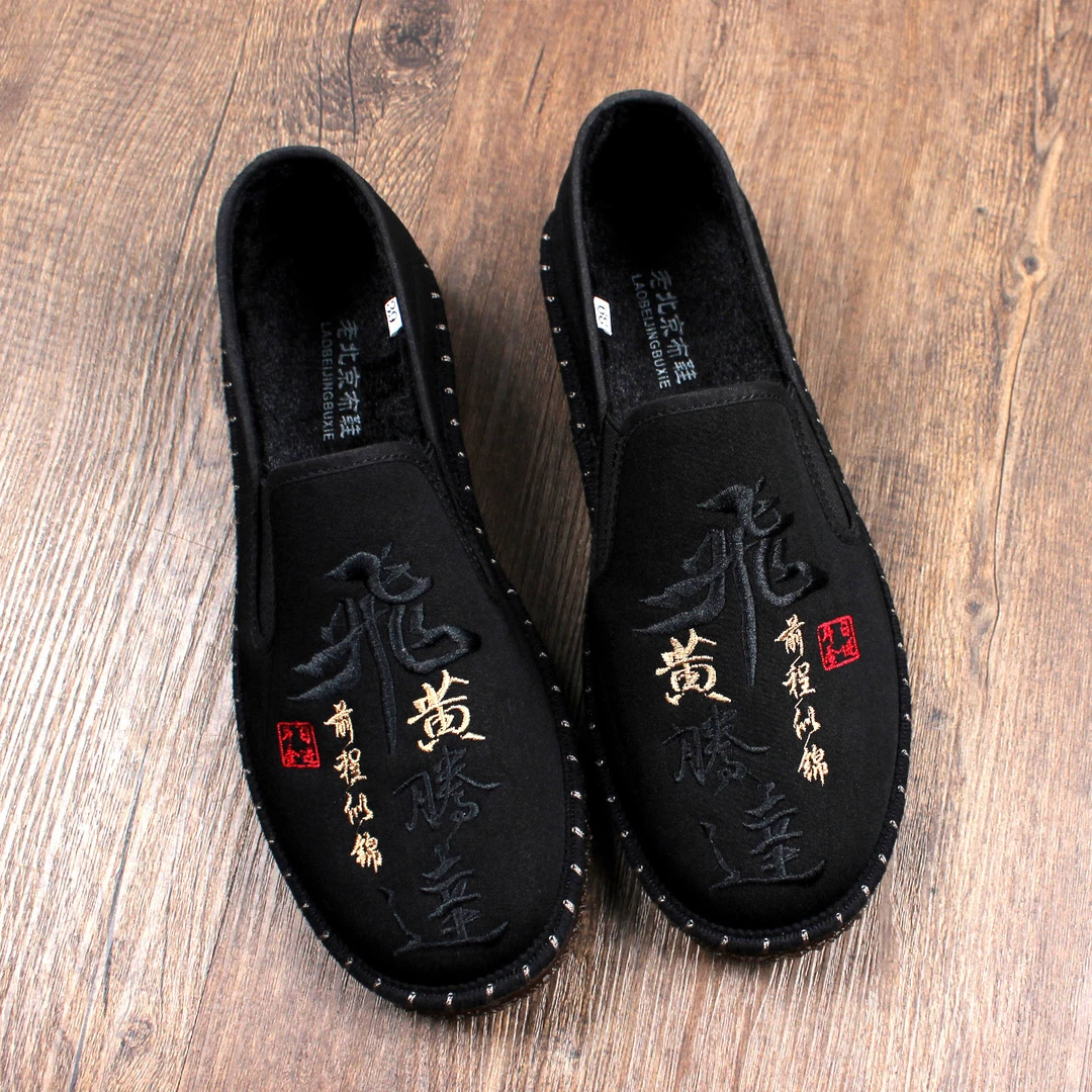 2025新款加绒舒适保暖二棉老北京布鞋男软底一脚蹬棉鞋休闲牛筋底