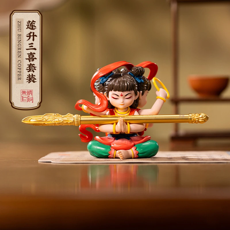 朱炳仁【莲升三喜套装】书房客厅装饰桌面摆件中性笔创意哪吒笔架