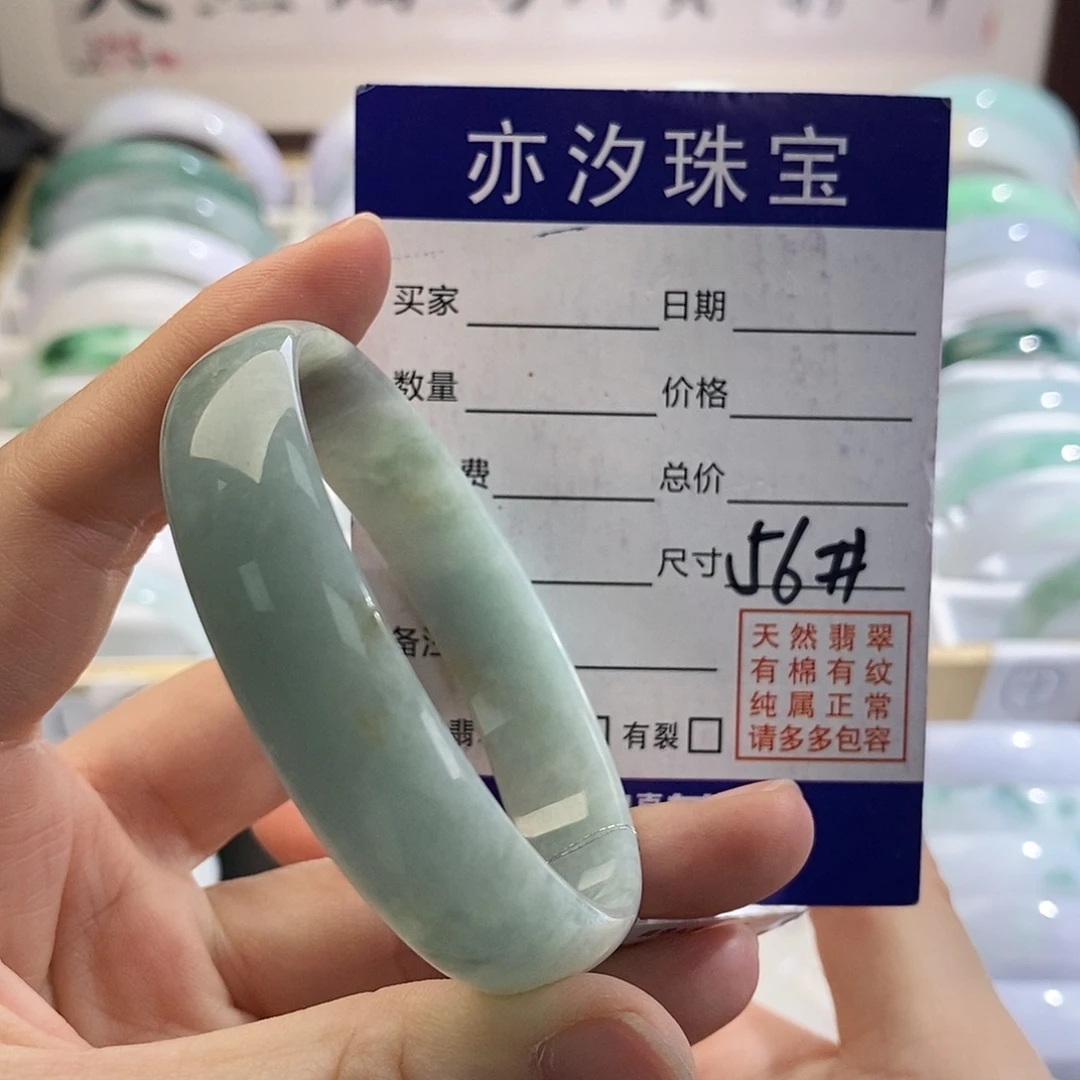 翡翠未镶嵌手镯盼盼