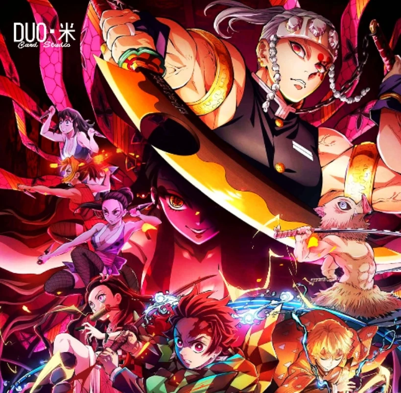 T【吃起来】DUO・米《鬼灭之刃-柱合会议篇》第二弹小卡二创（默认代拆）