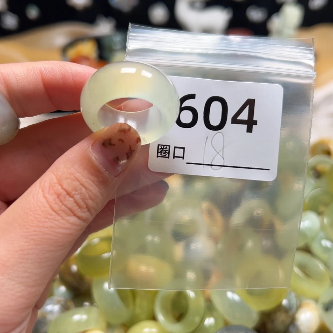 *****蛇纹石玉未镶嵌戒指