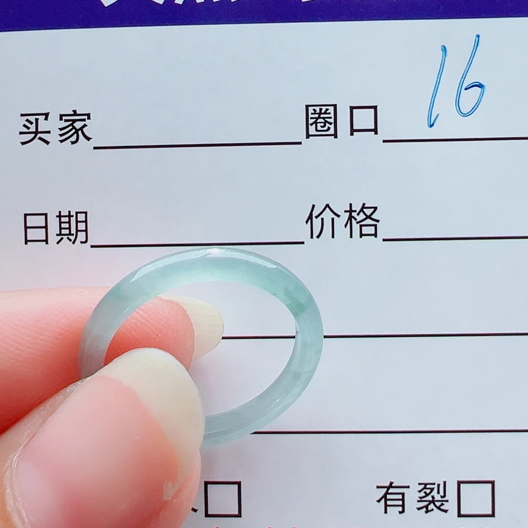 未镶嵌戒指翡翠戒圈