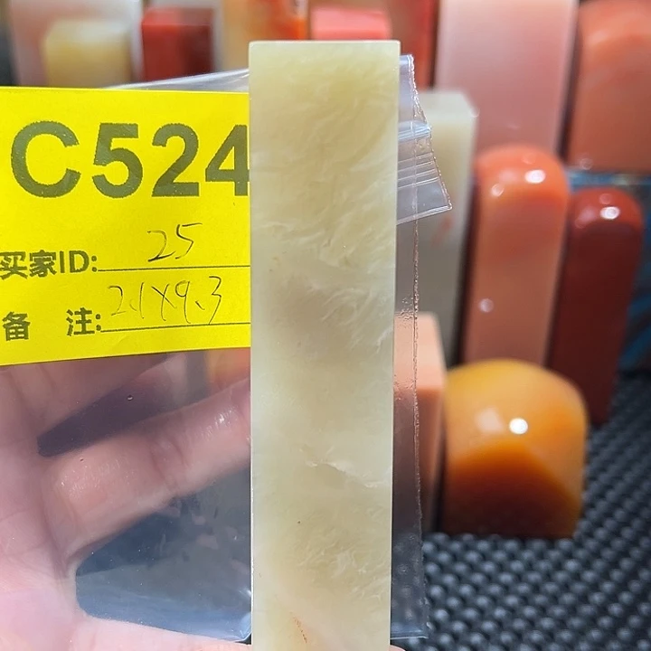 寿山石印石老挝石