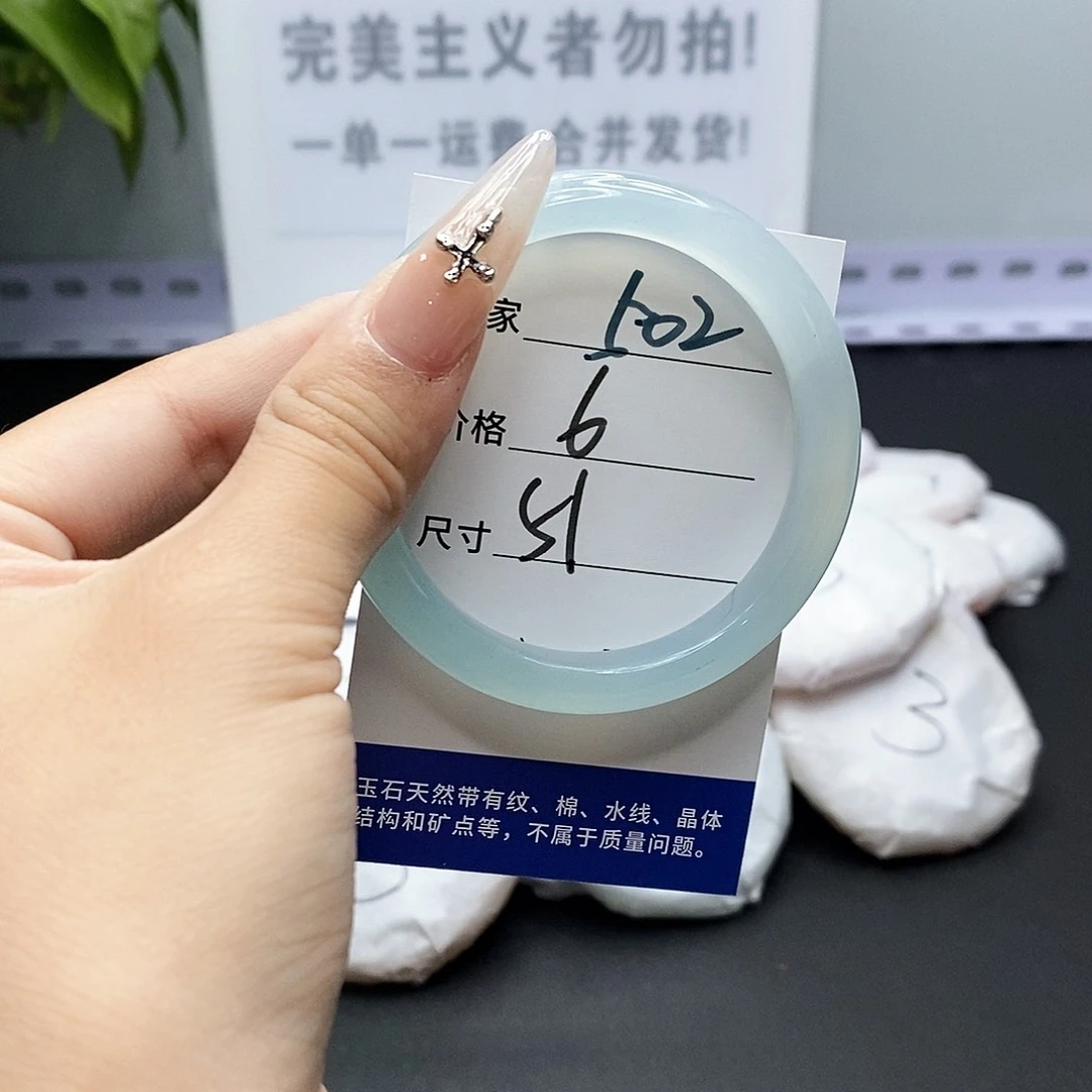 玛瑙/玉髓手镯未镶嵌502