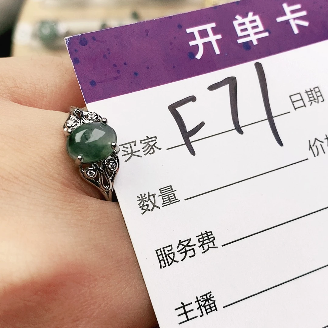 未镶嵌戒指翡翠111111111111