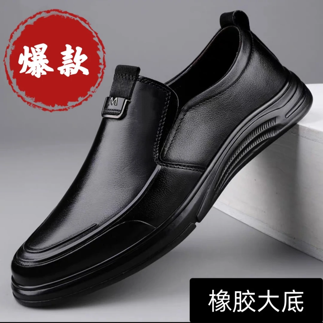 断码正品男款时尚爆款鞋子男款休闲皮鞋2025百搭商务风男士皮鞋1