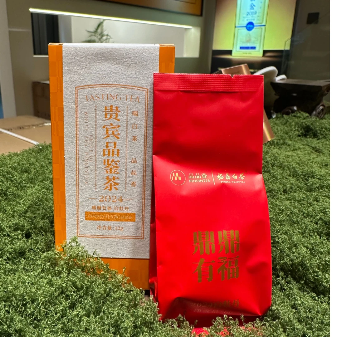 品品香贵宾品鉴茶-2024鼎鼎有福·白牡丹*6g