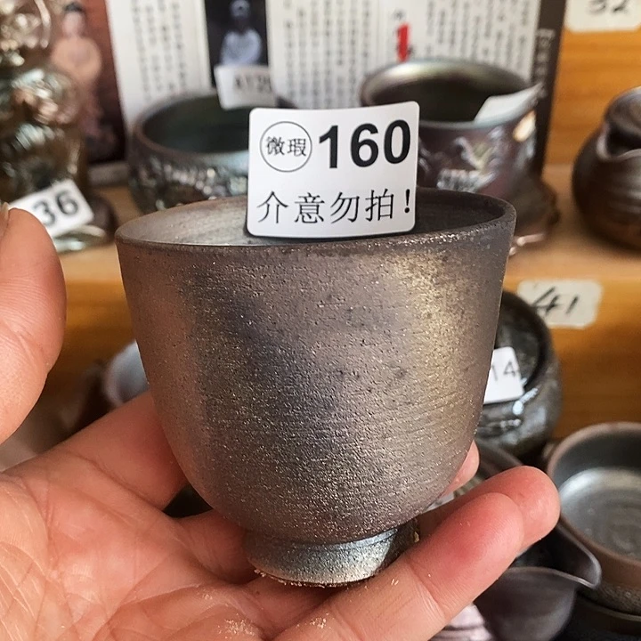 紫砂茶杯柴烧纯手工160