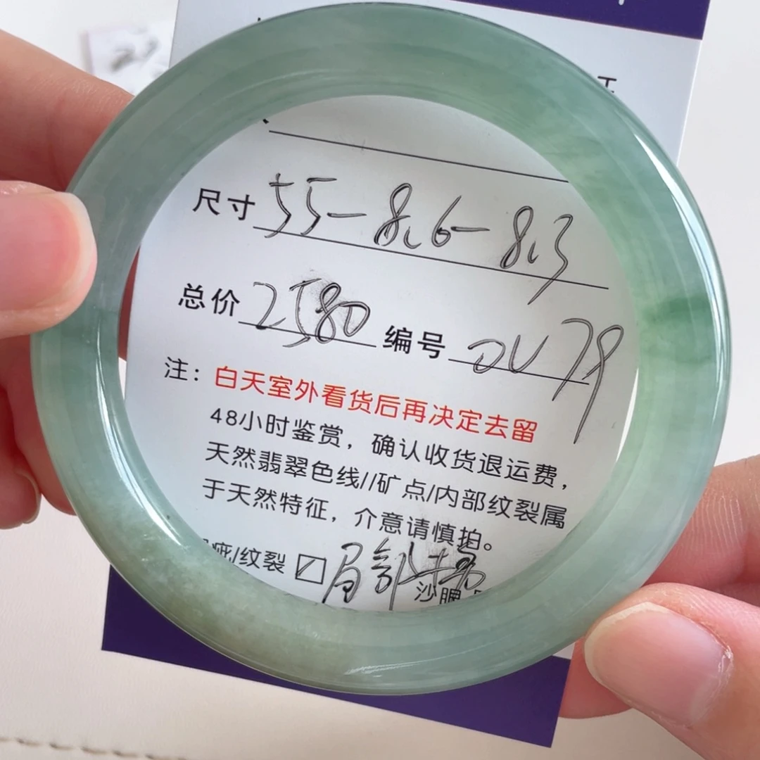 未镶嵌手镯翡翠翡翠手镯