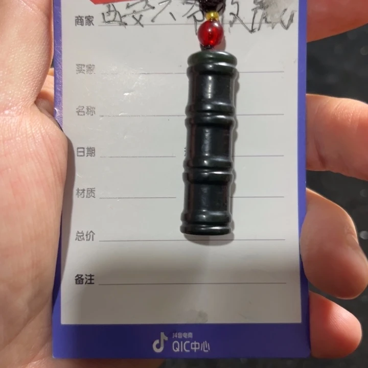 颈饰未镶嵌和田玉（青玉）梦*