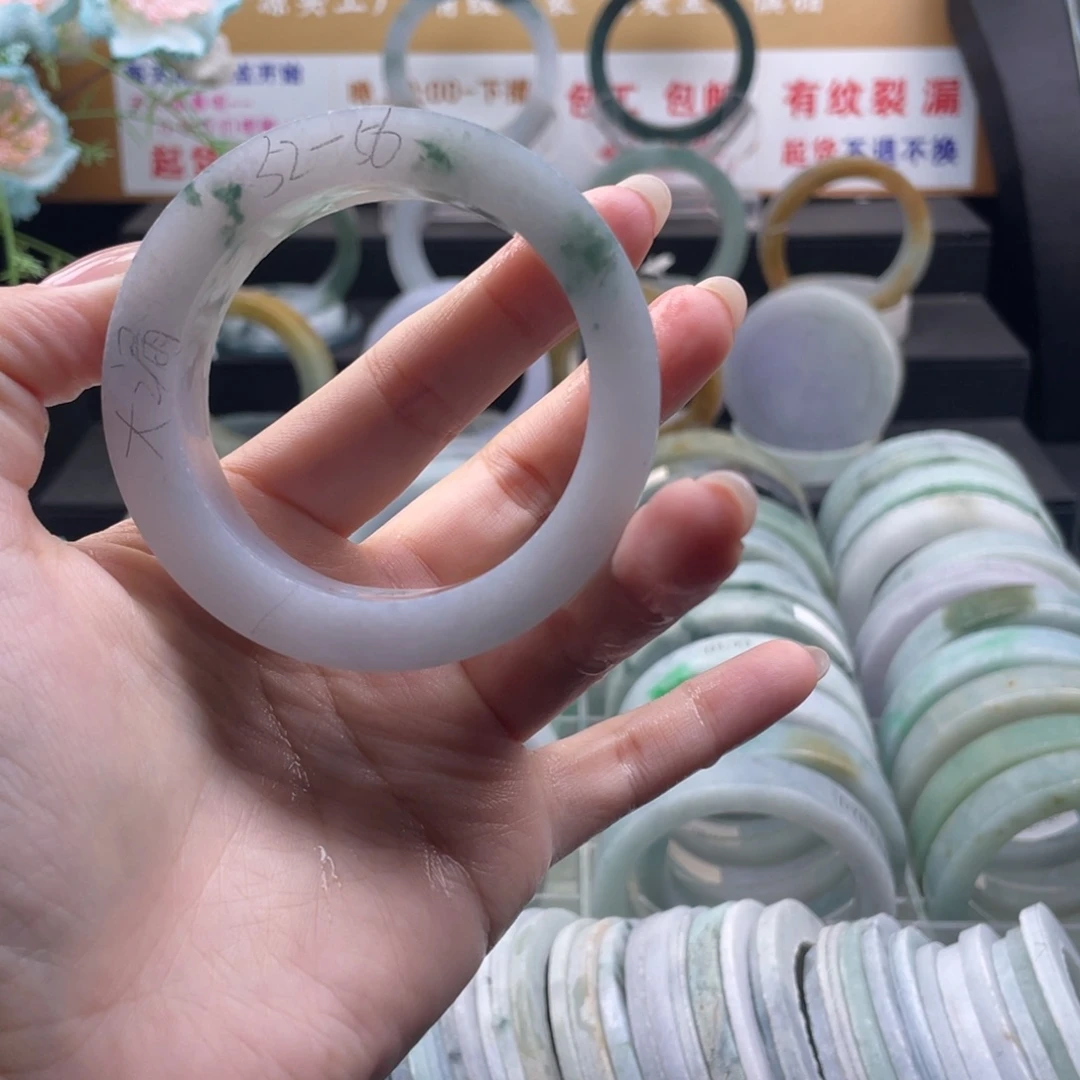 【闪购商品】未镶嵌手镯定制翡翠?