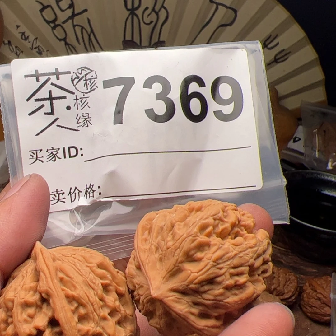 文玩核桃把件今天