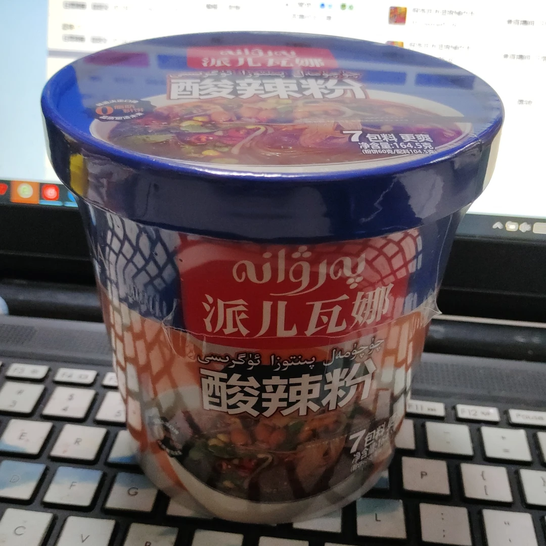 派儿瓦娜酸辣粉165g