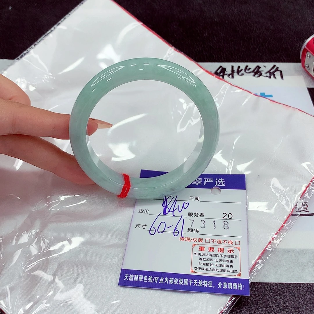 翡翠未镶嵌手镯60