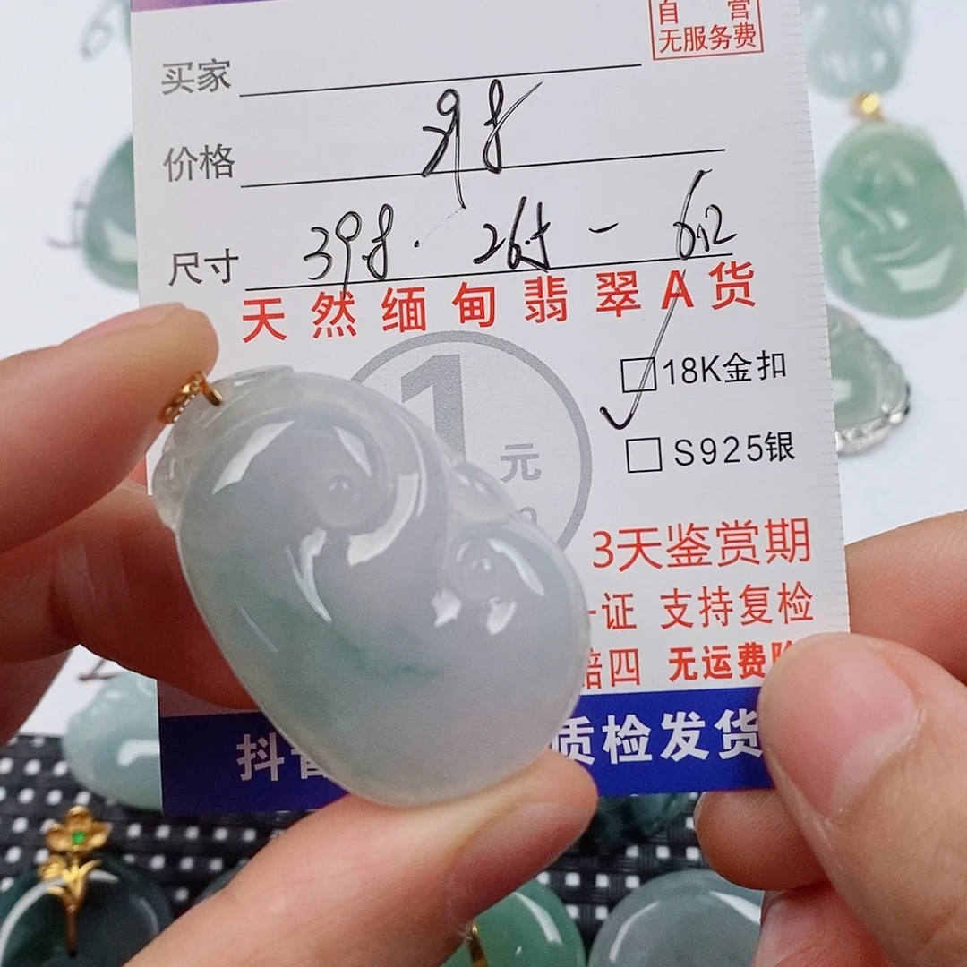 翡翠18K金镶嵌颈饰挂件