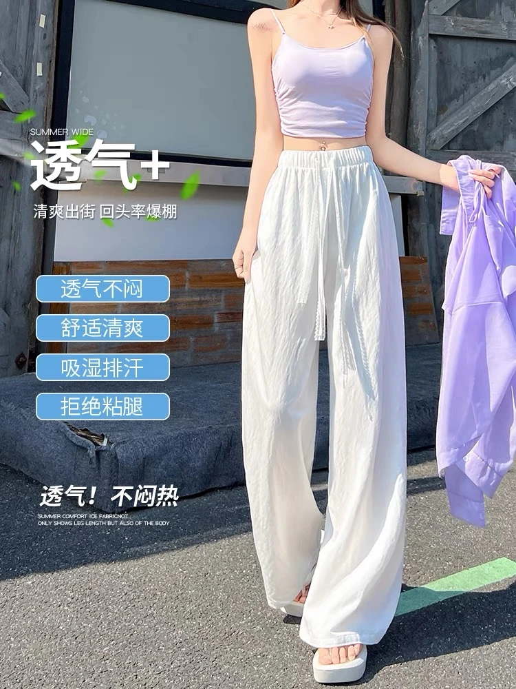 蕾丝抽绳松紧腰天丝阔腿裤夏垂感拖地直筒休闲裤