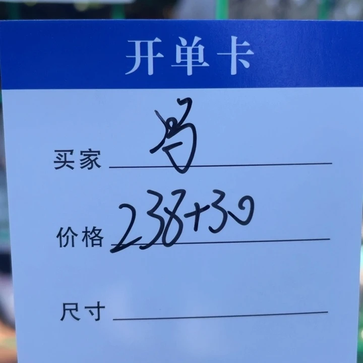 小***冯非金属手镯下单链接