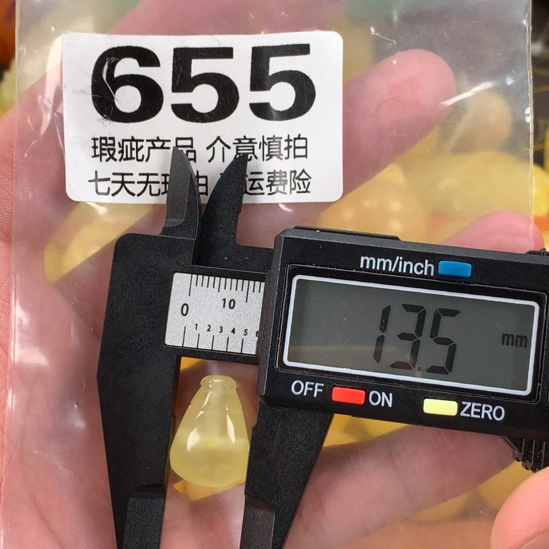 蜜蜡未镶嵌珠宝奇石裸石