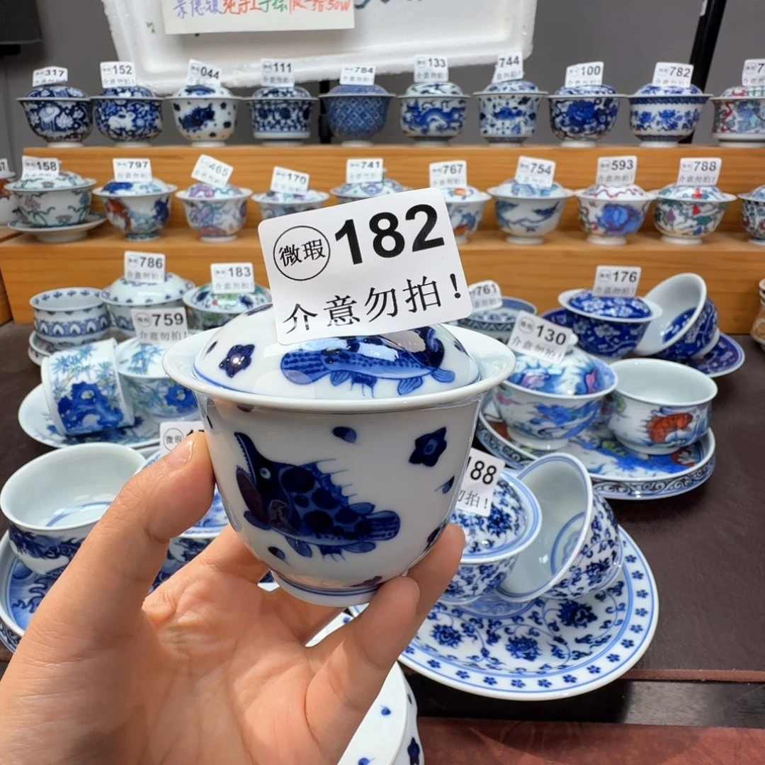 微瑕景德镇陶瓷杯子