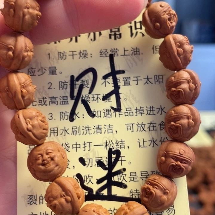 橄榄核手串/手链龙纹