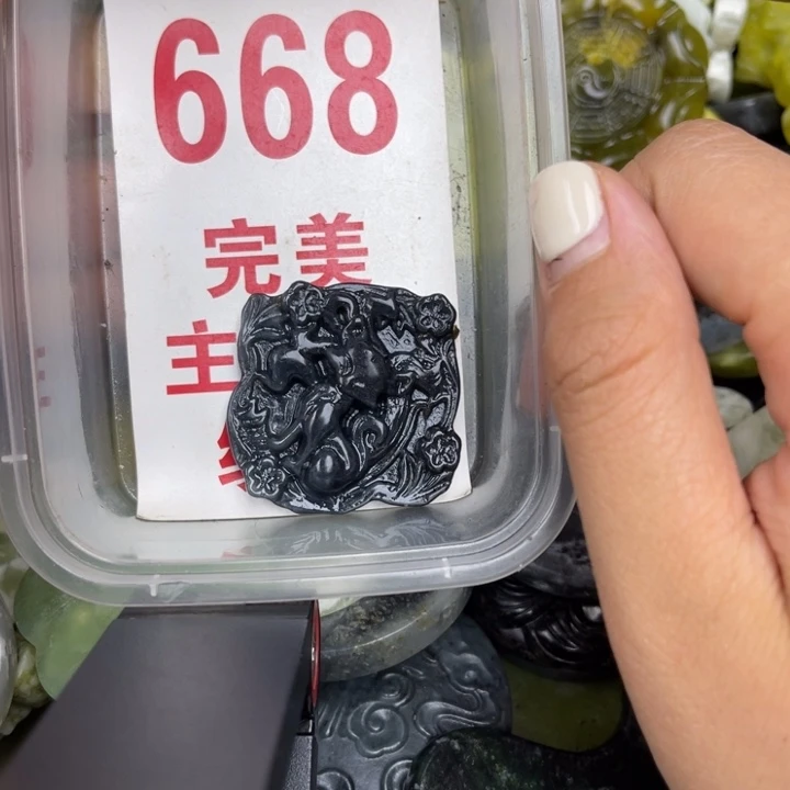 蛇纹石玉未镶嵌挂坠