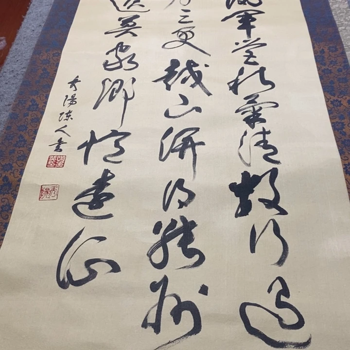 藥***山字画字画画画画画画画