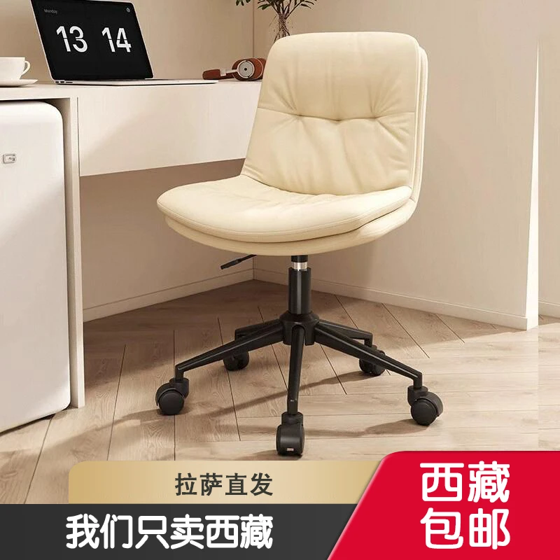 西藏包邮电脑椅家用久坐舒服化妆椅书桌椅学习椅宿舍靠背转椅子