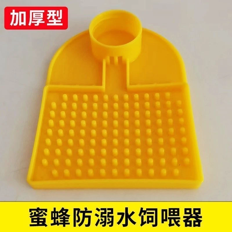 蜜蜂饲喂器中蜂意蜂防溺水喂水器自动喂水器简单稳定人工喂蜂器