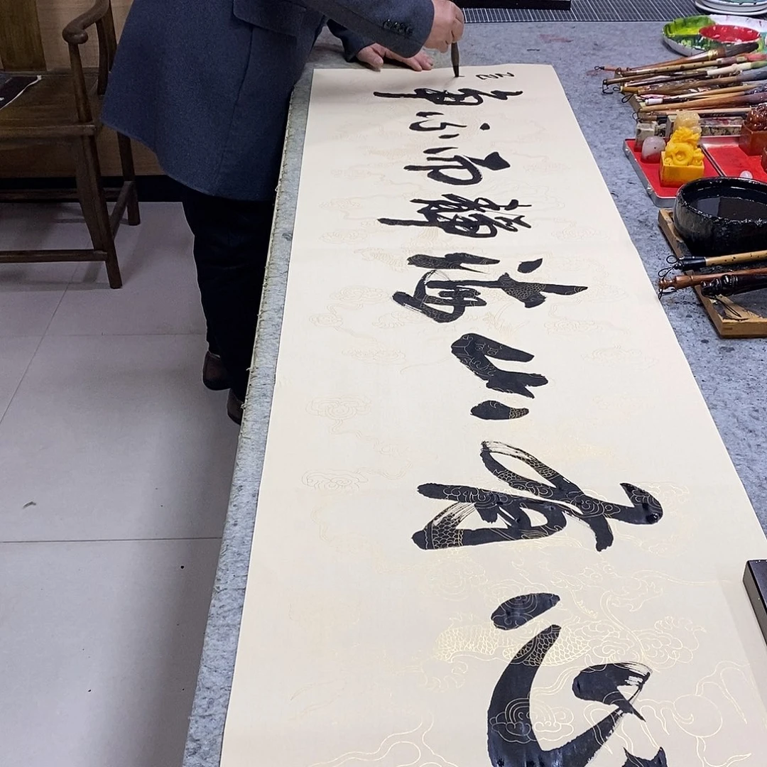 书法书画888888888