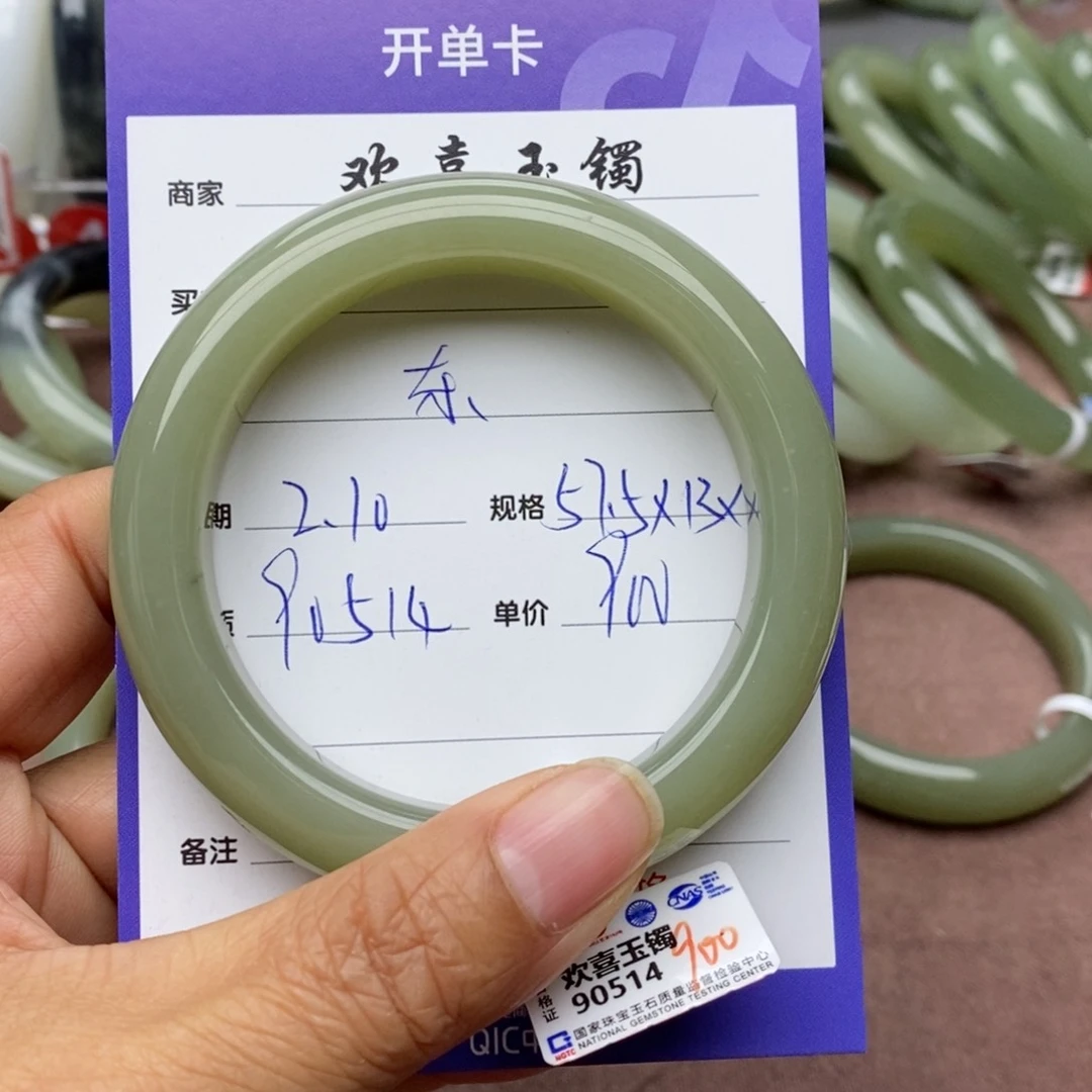 和田玉手镯未镶嵌东**菊