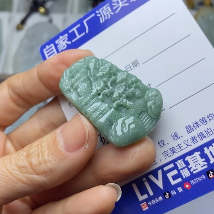 翡翠未镶嵌颈饰翡翠