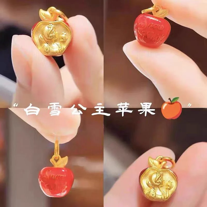 白雪公主苹果足金999女生生日送礼（多样性发其一）