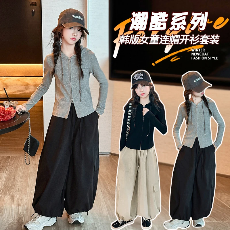 女童连帽开衫卫衣套装2025新款中大儿童秋季韩版洋气工装裤两件套