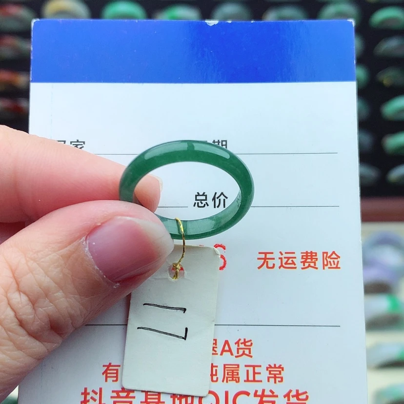 【闪购商品】翡翠戒指未镶嵌）