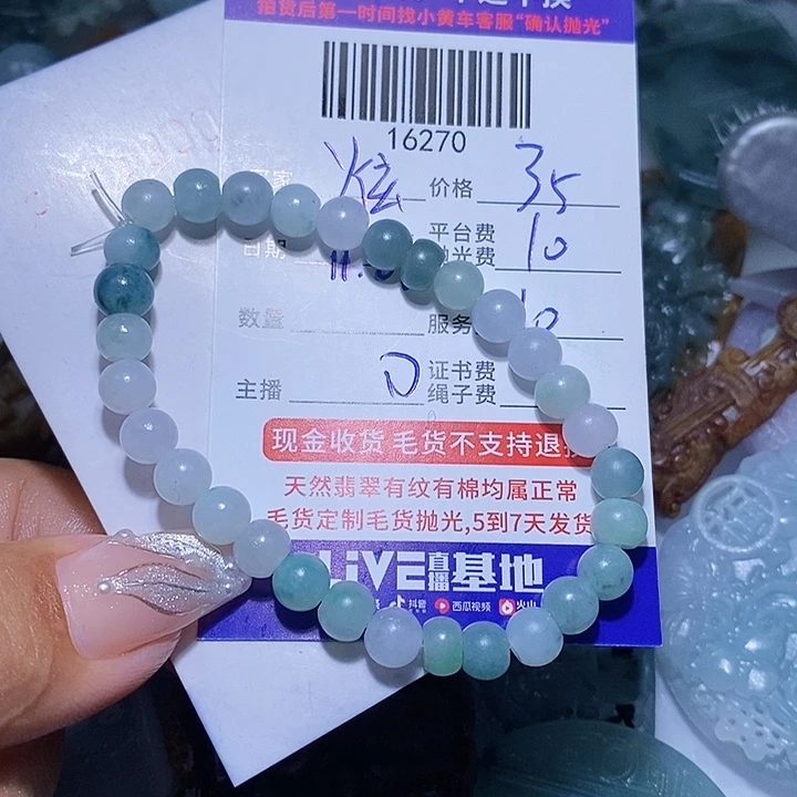 炫****定制翡翠未镶嵌天光墟翡翠市场现金代购