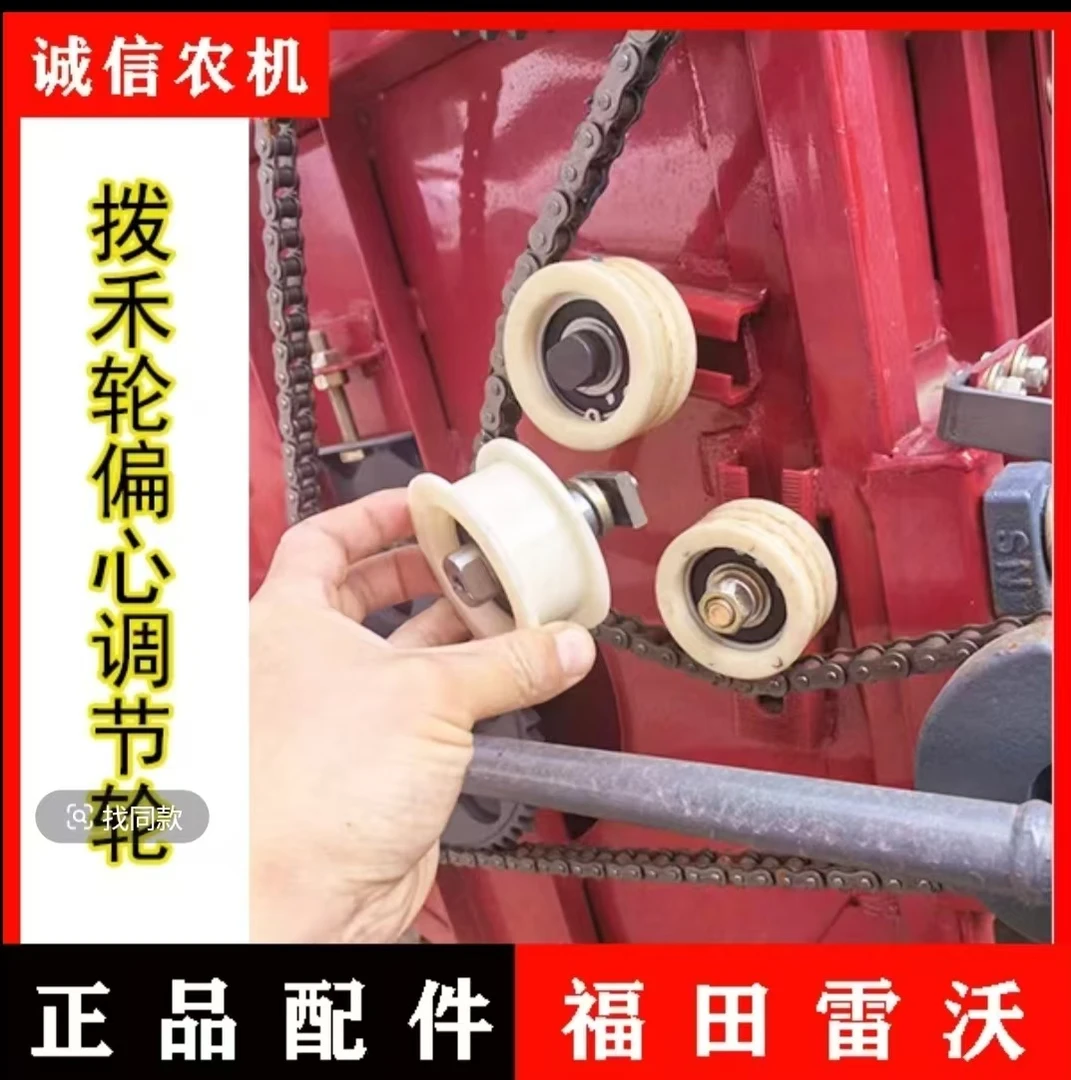 沃得锐龙收割机配件割台尼龙轮张紧轮耐磨张紧轮总成加厚