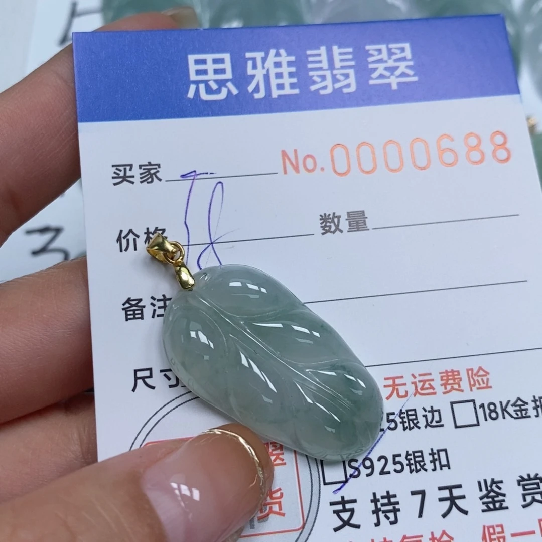 翡翠颈饰未镶嵌天然缅甸翡翠