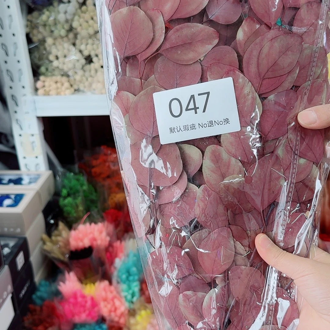 47号复古苹果叶大叶