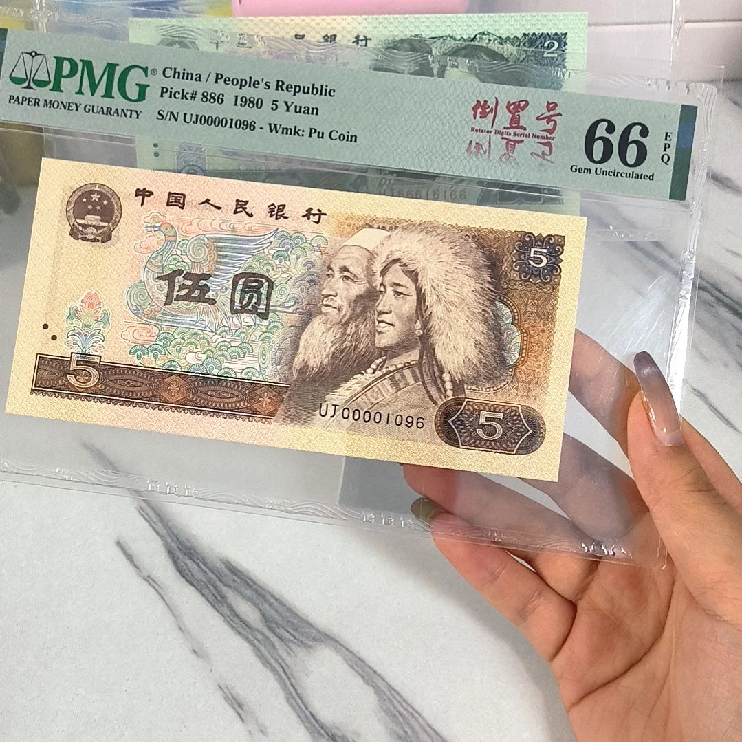 00001096 大司令 倒置号，，，