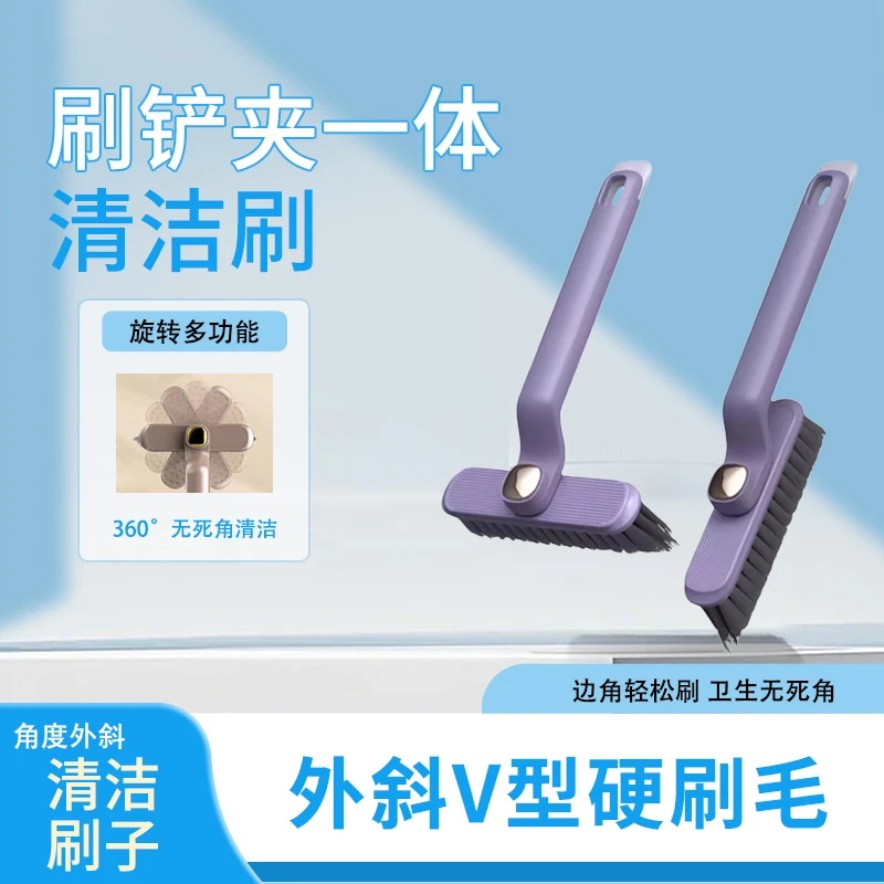 无死角缝隙刷浴室卫生间刷地小刷子清洁刷