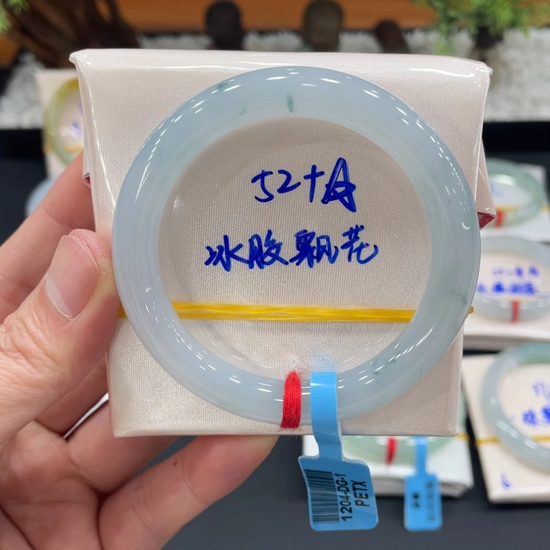 未镶嵌手镯翡翠翡翠