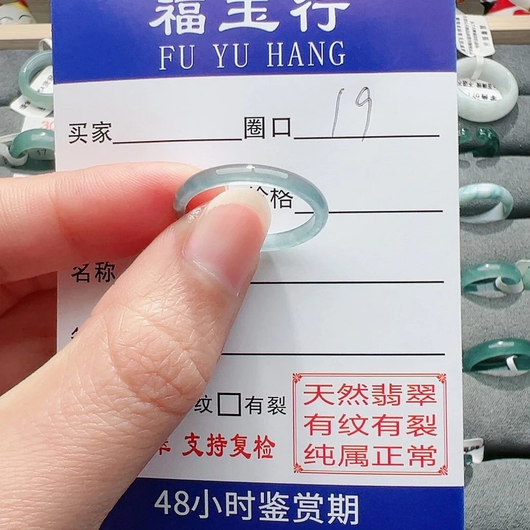 【闪购商品】翡翠戒指未镶嵌梦*金戒指