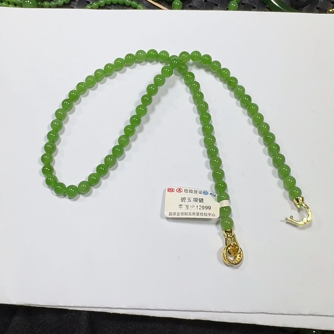 奇***宝和田玉（碧玉）未镶嵌项链6mm锁骨链乌兰乌德苹果绿无黑点