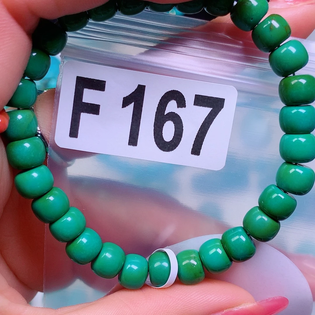 空竹粉丝专享十堰特色散珠