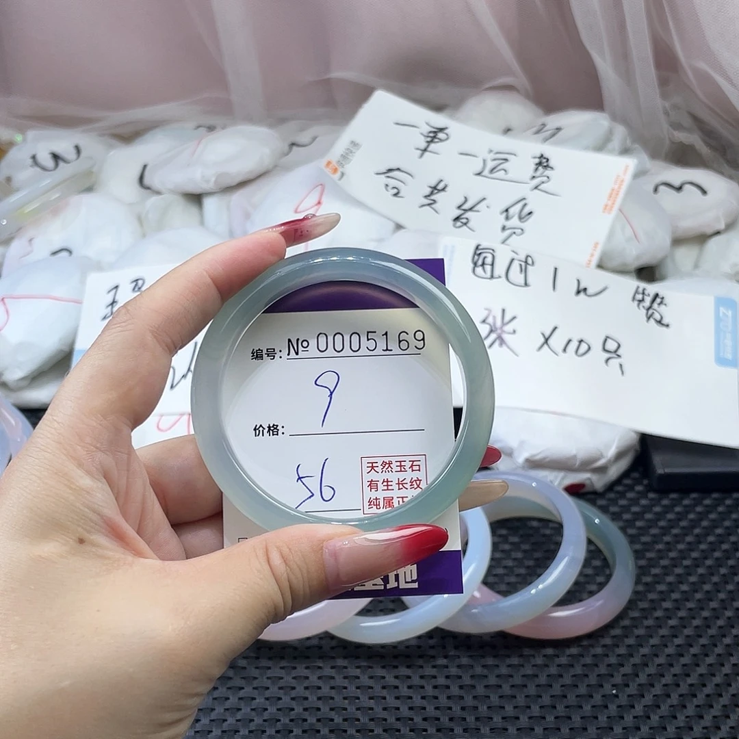手镯玛瑙/玉髓未镶嵌169