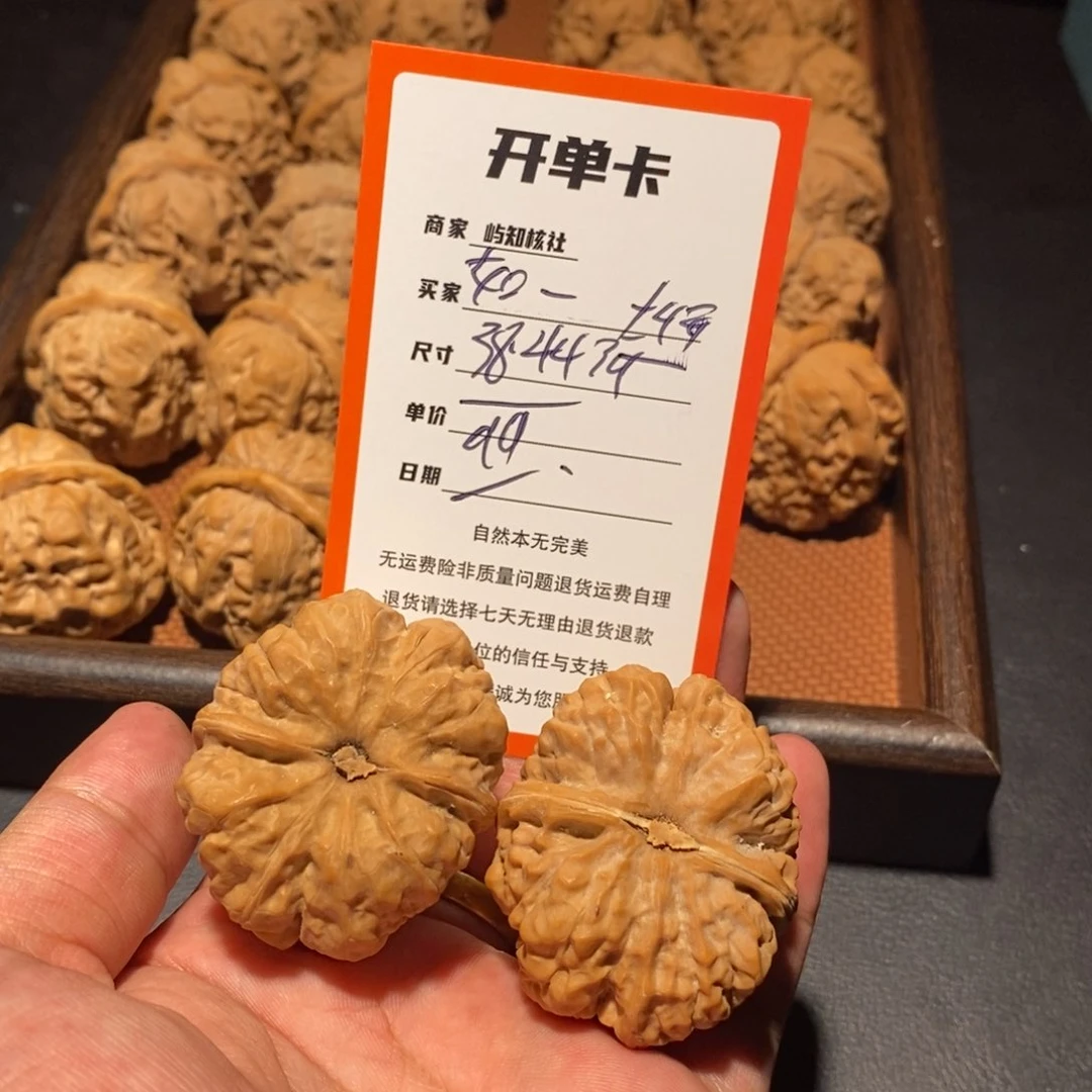 把件文玩核桃如*99000000000