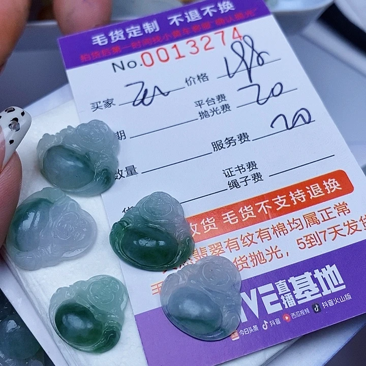 玉***事未镶嵌定制翡翠翡翠