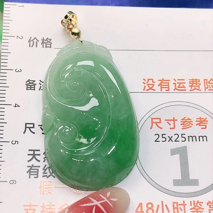 【闪购商品】翡翠颈饰未镶嵌翡翠