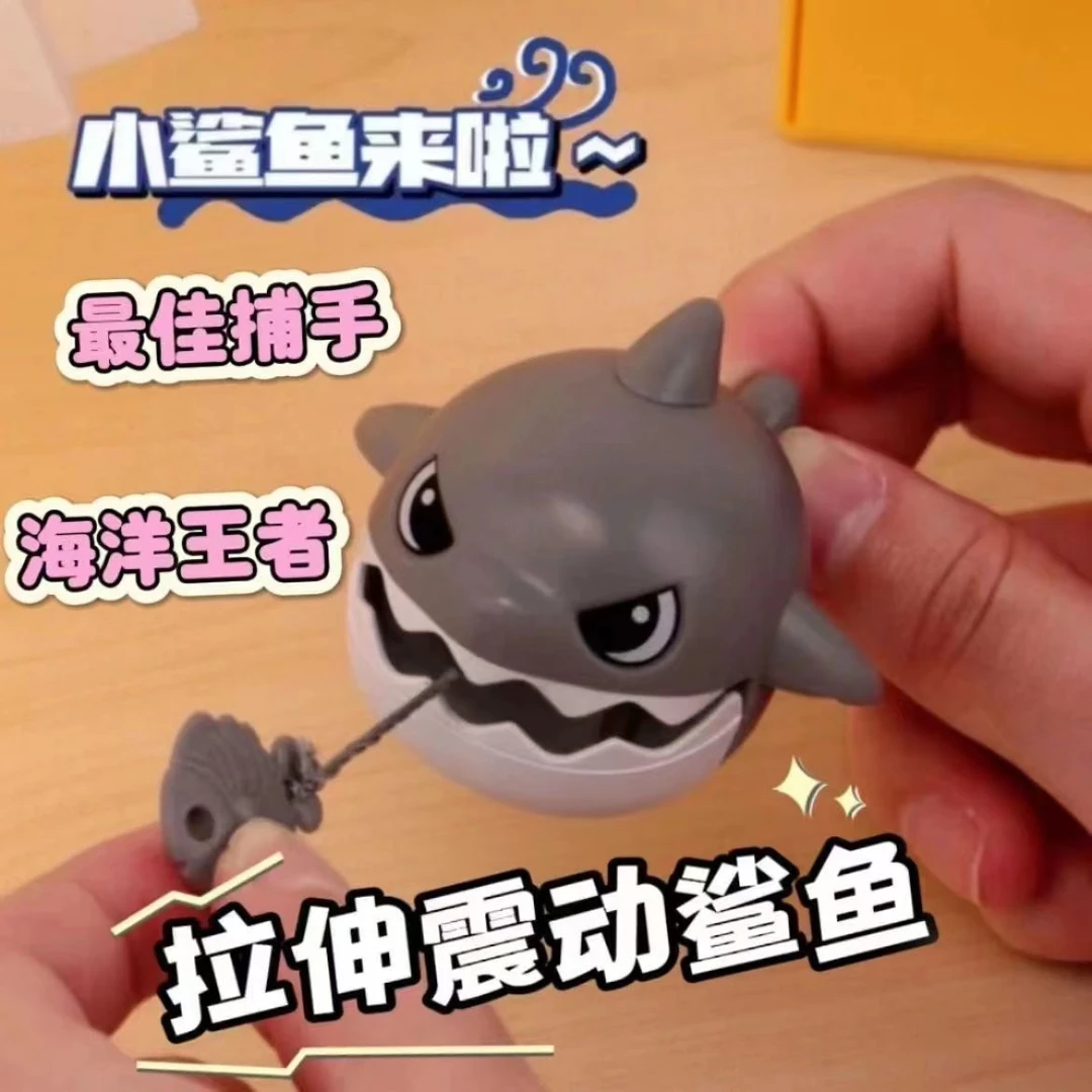 拉线咬牙小鲨鱼挂件大鱼吃小鱼拉绳发条钥匙扣创意玩具背书包挂饰
